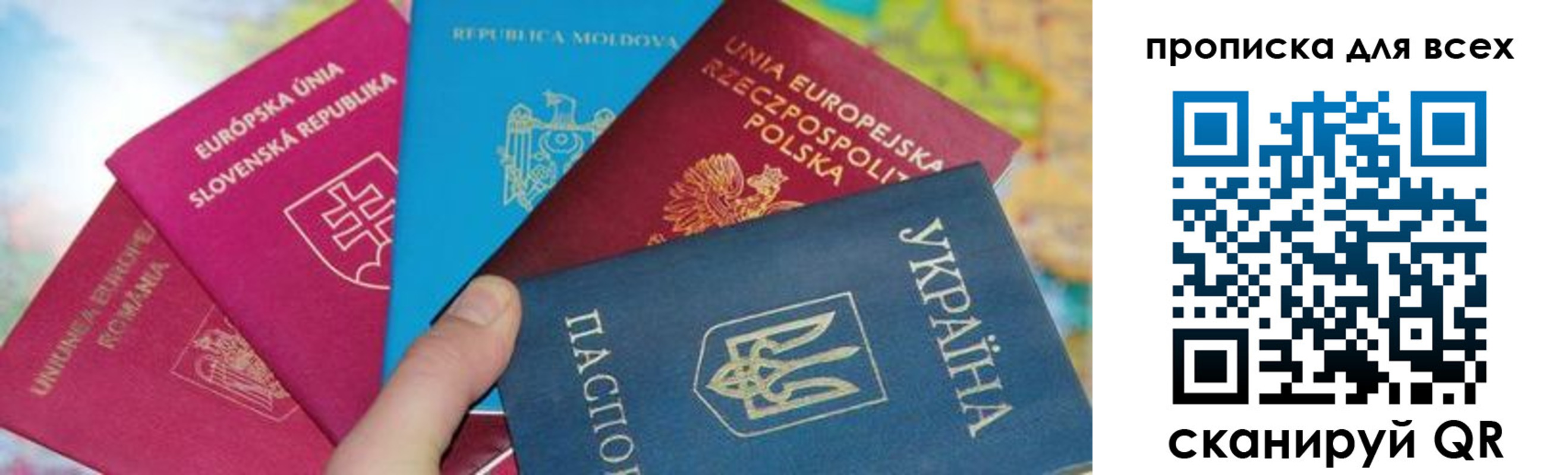 прописка для работы в Калтане