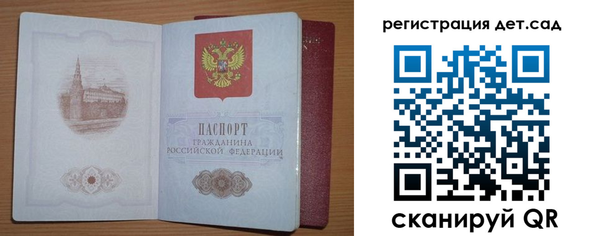 прописка гарантия в Калтане
