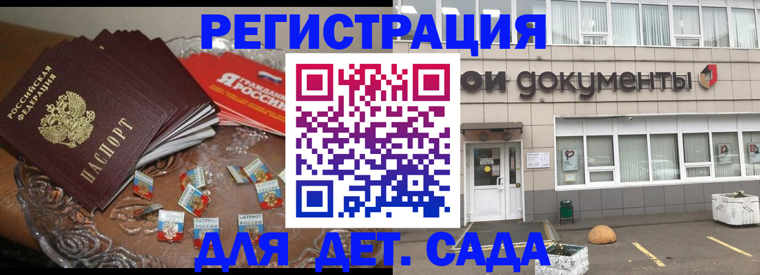 временная регистрация поиск в Калтане