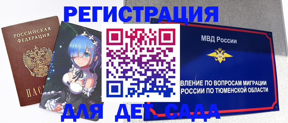 форма 3 в Калтане